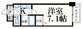 プレサンス神戸駅前6階6.3万円