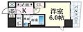 エステムコート神戸元町2ブリーズ8階6.0万円