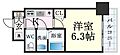 ファステート神戸コンチェール12階5.6万円