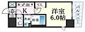 エステムコート神戸元町2ブリーズ7階6.2万円
