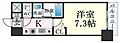 CREATEVIEW三宮磯上公園5階7.3万円