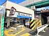 周辺：阪神なんば線「伝法」駅まで徒歩20分