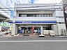 周辺：●ローソン出来島駅前店　徒歩2分