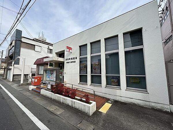 画像20:郵便局「津新町郵便局まで290m」