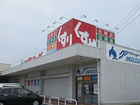 ビューハイツ桜田  ｜ 三重県津市桜田町（賃貸マンション1K・4階・20.00㎡） その23