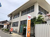 その他「一身田郵便局まで390m」