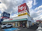 ドラッグストア 「スギ薬局まで840m」