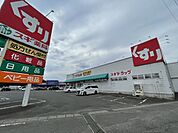 ドラッグストア 「スギ薬局まで450m」