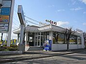 飲食店「王将まで900m」