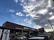 ホームセンター「ビバホームまで1100m」