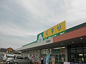 ドラッグストア 「ジップドラッグまで720m」