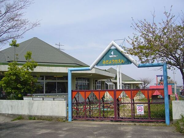 画像29:幼稚園、保育園「箕田幼稚園まで290m」