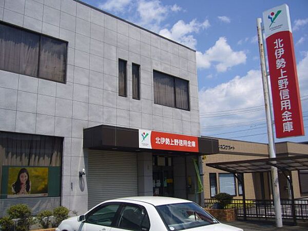 画像22:銀行「北伊勢上野信用金庫まで280m」