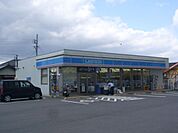 コンビニ「ローソンまで300m」