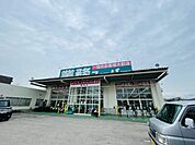スーパー「業務スーパー道伯店まで731m」