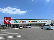 ドラッグストア 「スギ薬局白子店まで581m」