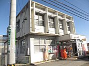 郵便局「鈴鹿庄野郵便局まで500m」
