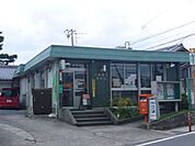 郵便局「鈴鹿稲生郵便局まで530m」