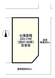 神鉄有馬線 北鈴蘭台駅 徒歩11分