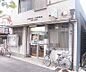 周辺：京都御所ノ内郵便局まで400m