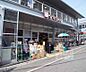 周辺：フレスコ 桃山店まで1500m