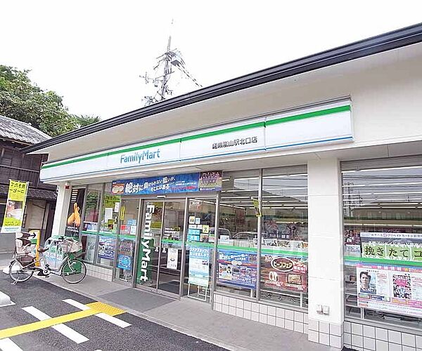 周辺：ファミリーマート嵯峨嵐山駅北口店まで1300m