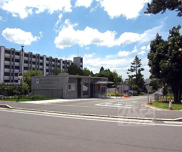 画像9:京都大学（宇治）まで3200m
