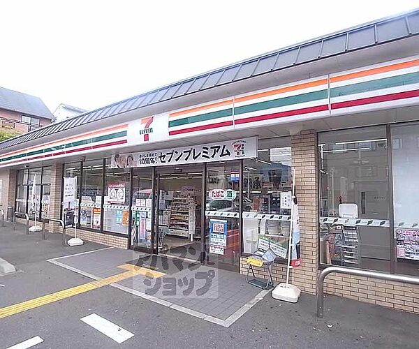 画像23:セブンイレブン京都山ノ内赤山町店まで400m