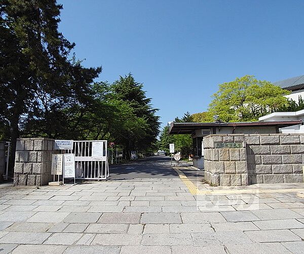 画像13:京都教育大学まで450m