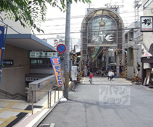 伏見桃山駅まで990m