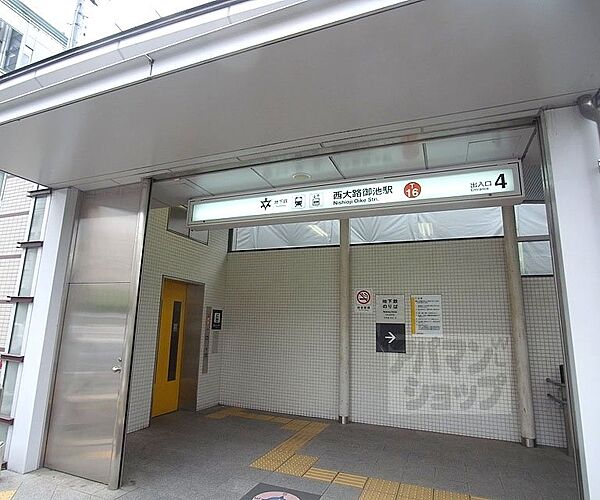 画像16:西大路御池駅まで2300m