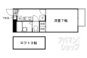 京都府京都市伏見区桃山紅雪町（賃貸アパート1K・2階・19.87㎡） その2