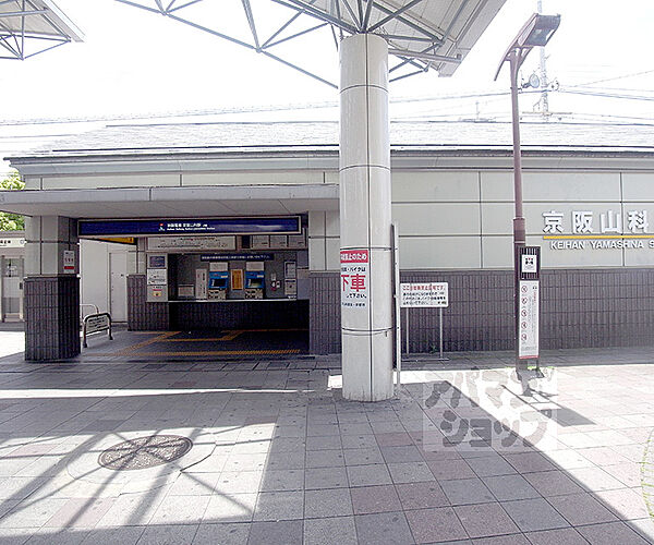 画像30:京阪山科駅まで974m