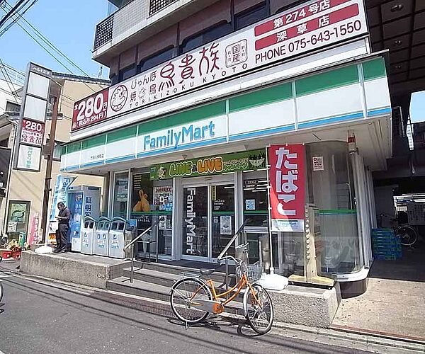 画像4:ファミリーマート 竹田久保町店まで290m