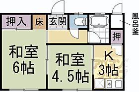 藤田マンション 112 ｜ 京都府向日市上植野町南小路（賃貸マンション2K・1階・32.40㎡） その2