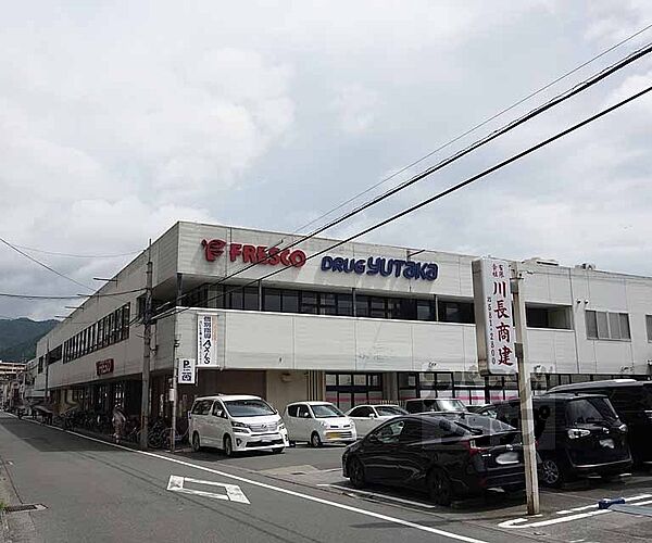 画像28:フレスコ　山科店まで400m