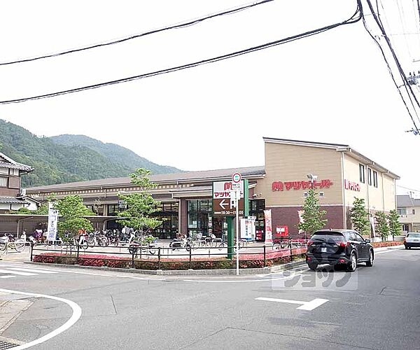 画像14:マツヤスーパー大塚店まで200m