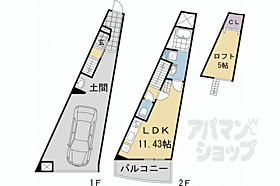 京都府京都市伏見区向島庚申町（賃貸テラスハウス1LDK・--・66.90㎡） その2