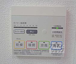 京都府京都市伏見区久我御旅町（賃貸マンション1LDK・2階・44.80㎡） その16