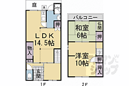 阪急京都本線 西院駅 徒歩13分