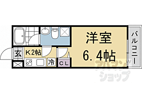 スターアパートメント京都東野 203 ｜ 京都府京都市山科区大塚西浦町（賃貸アパート1K・2階・20.94㎡） その2