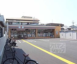 京都府京都市伏見区深草西浦町6丁目（賃貸アパート1K・1階・21.06㎡） その8