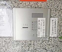 京都府京都市伏見区深草西浦町7丁目（賃貸マンション1R・2階・18.00㎡） その16