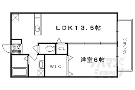 京都府京都市伏見区向島吹田河原町（賃貸アパート1LDK・1階・45.05㎡） その2