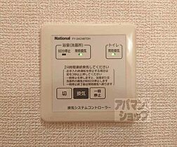 京都府京都市伏見区向島吹田河原町（賃貸アパート1LDK・1階・45.05㎡） その18