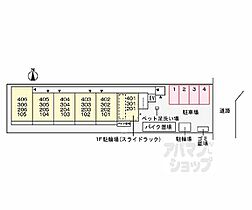 京都府京都市右京区西院日照町（賃貸マンション1LDK・2階・47.25㎡） その3