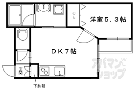 グラン・ジュテ烏田 203 ｜ 京都府京都市山科区大宅烏田町（賃貸マンション1DK・2階・31.79㎡） その2