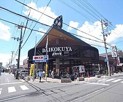 京都府京都市右京区嵯峨野秋街道町（賃貸マンション1K・2階・19.00㎡） その30