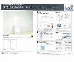 京都府京都市伏見区深草西浦町8丁目（賃貸マンション1R・3階・29.26㎡） その6