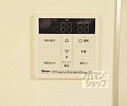 京都府京都市伏見区深草加賀屋敷町（賃貸マンション1R・3階・20.47㎡） その17